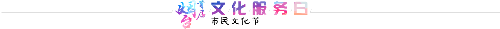 Ļ